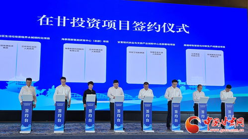 青年企业家助力甘肃经济高质量发展实践分享会在兰州举办